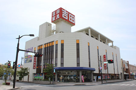 (株)吉田家具店